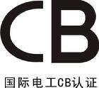 数据线出口沙特做IECEE认证，什么是IECEE认证，IECEE-CB