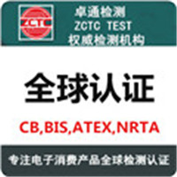 中东国家认证解析
