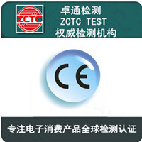 硬度计探深仪水分仪CE认证