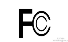 吊灯轨道灯庭院灯FCC认证