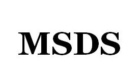 化妆品护肤品乳液精华MSDS认证