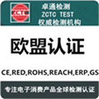 专业检测机构巡更器CE认证巡更棒ROHS认证巡更仪检测报告