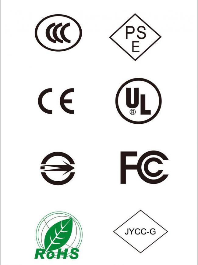 LED灯具常规认证CE认证ROHS认证