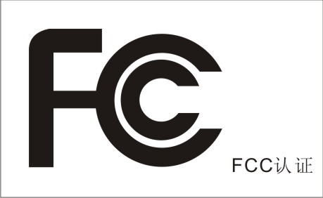 无线功能产品FCC ID认证申请及产品范围