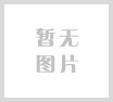产品出口做FDA是怎么操作的周期要多少久