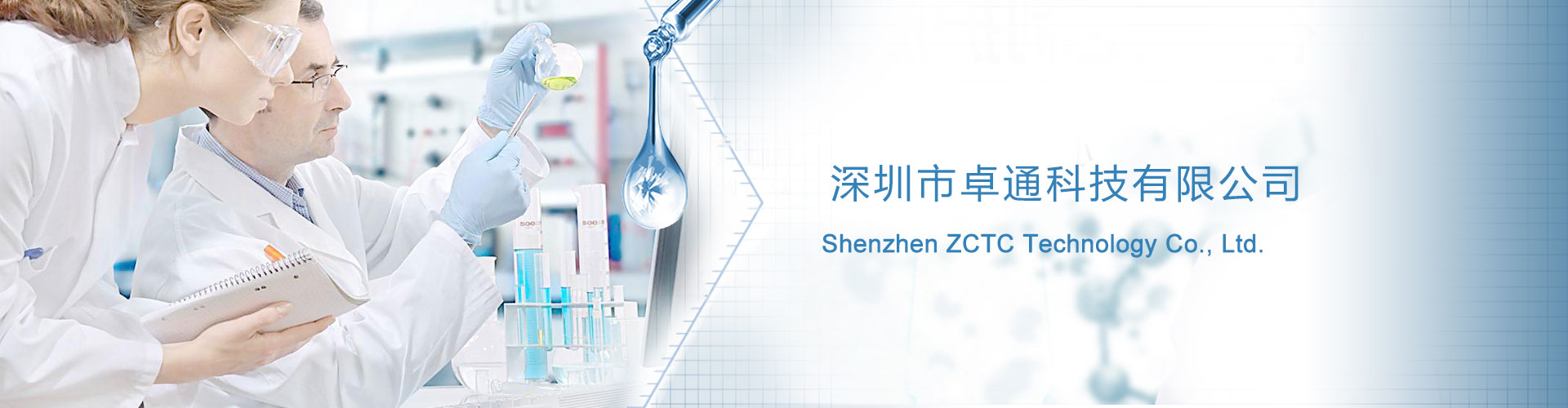 通栏图片